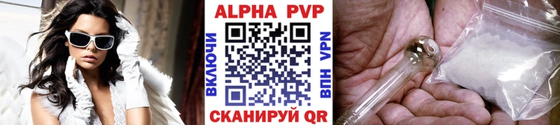 А ПВП Соль гидра ONION Юрюзань