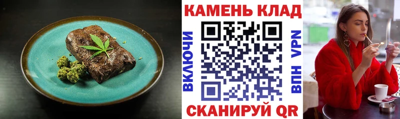 Cannafood конопля  Юрюзань 