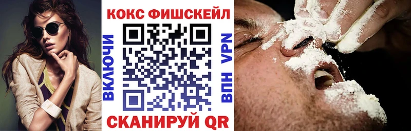 Cocaine VHQ  где можно купить наркотик  Юрюзань 