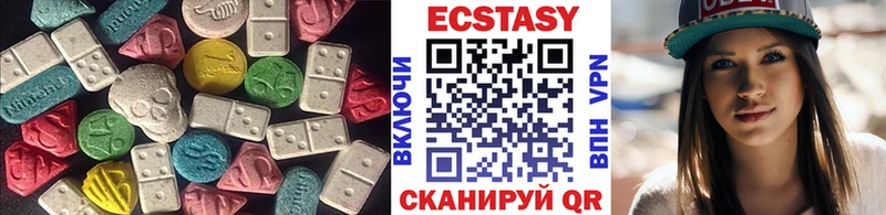 ЭКСТАЗИ ешки  Юрюзань 