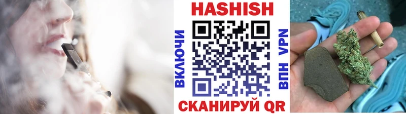 Гашиш убойный  Юрюзань 