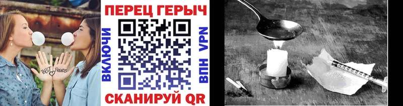 Героин VHQ Юрюзань