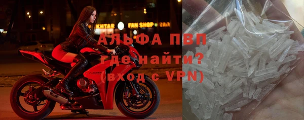 мет Балахна
