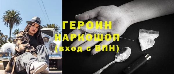 мет Балахна