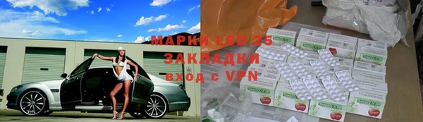 мет Балахна