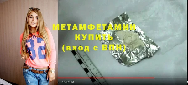 мет Балахна
