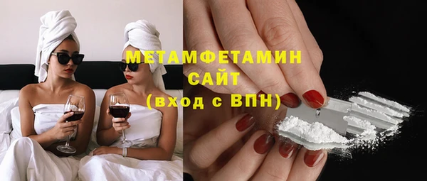 меф Балабаново