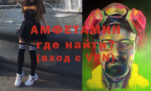 мет Балахна