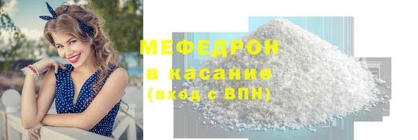 мет Балахна