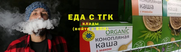 мет Балахна