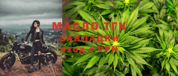 мет Балахна