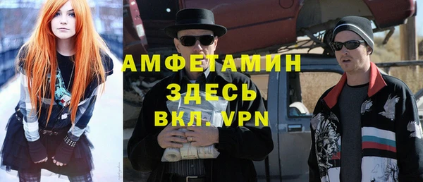 мет Балахна