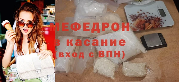 меф Балабаново