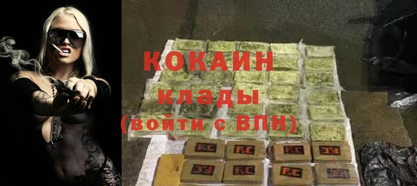 мет Балахна