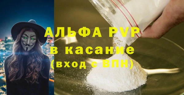 мет Балахна