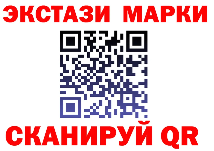 Бутират Butirat маркетплейс shop OMG Юрюзань