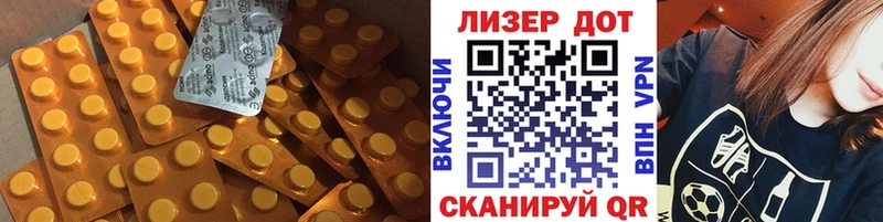 ЛСД экстази ecstasy Юрюзань