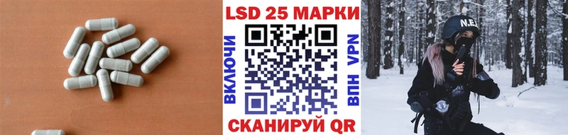 LSD-25 экстази кислота цена наркотик Юрюзань