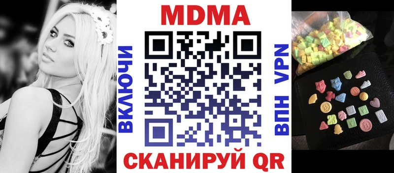 МДМА Molly ОМГ ОМГ рабочий сайт Юрюзань