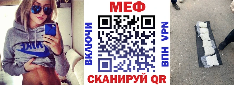 МЯУ-МЯУ кристаллы  закладки  Юрюзань 