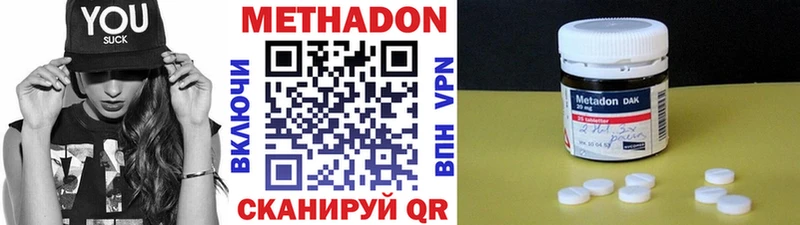 МЕТАДОН VHQ  omg ССЫЛКА  Юрюзань 