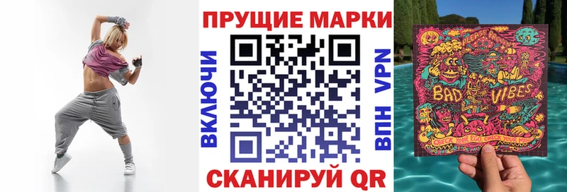 мега зеркало  закладка  Юрюзань  Марки 25I-NBOMe 1,5мг 