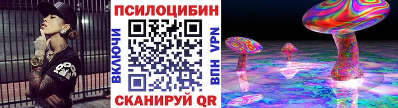 Псилоцибиновые грибы мухоморы Юрюзань
